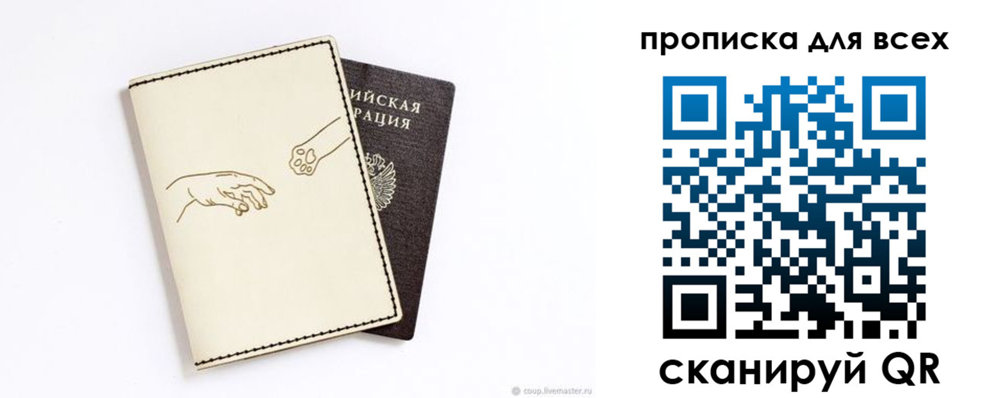 регистрация в Дивногорске