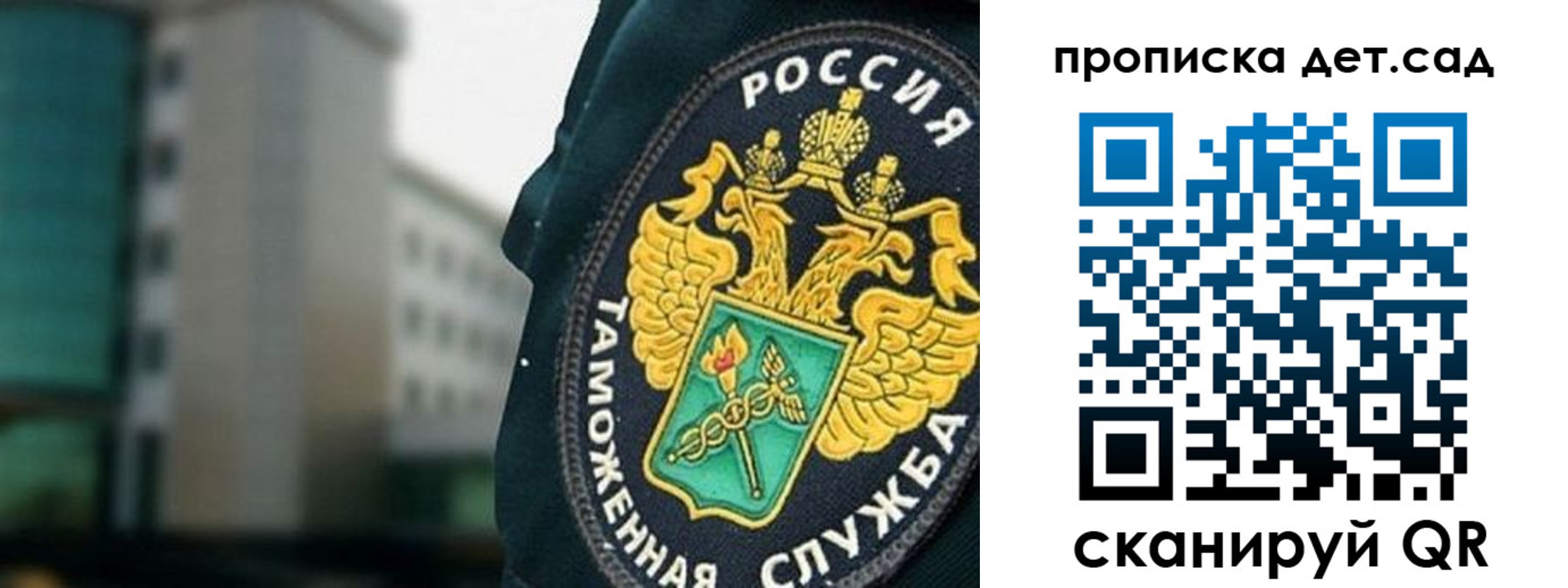 прописка паспорт в Дивногорске