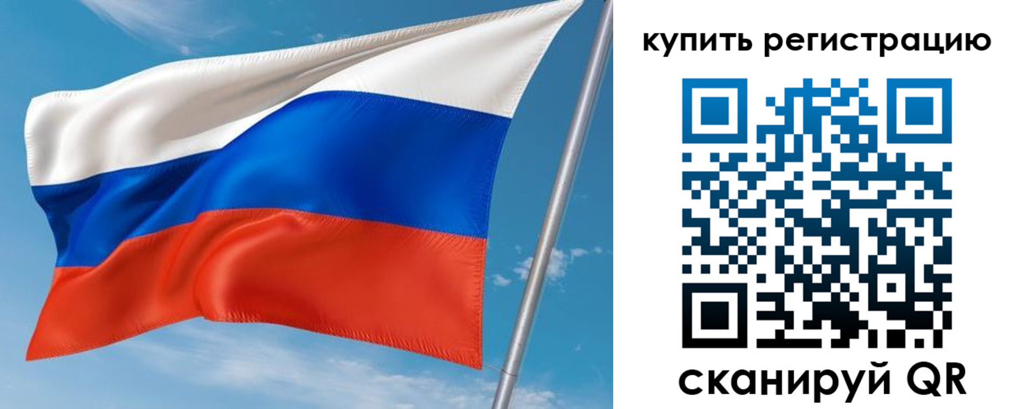 временная прописка в Дивногорске